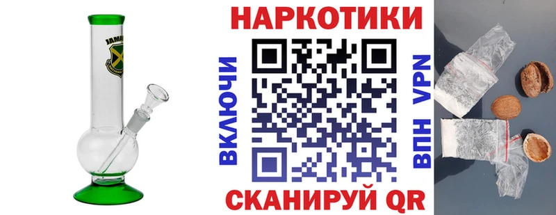 Наркошоп купить Alpha PVP  АМФЕТАМИН  Гашиш  МАРИХУАНА  КОКАИН  Меф  Сураж
