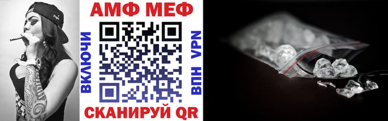 Амфетамин 98%  Купить закладки  Сураж 