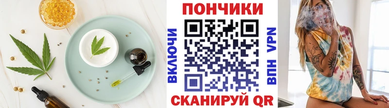 Купить где  Сураж  Cannafood марихуана 