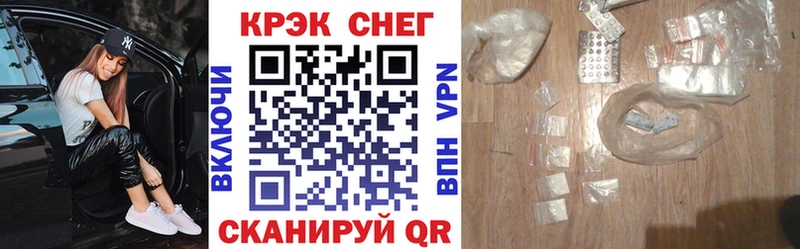 Купить где  Сураж  Cocaine FishScale 
