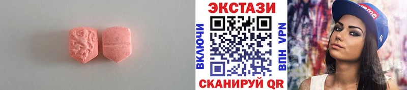 Купить  Сураж  Ecstasy mix 