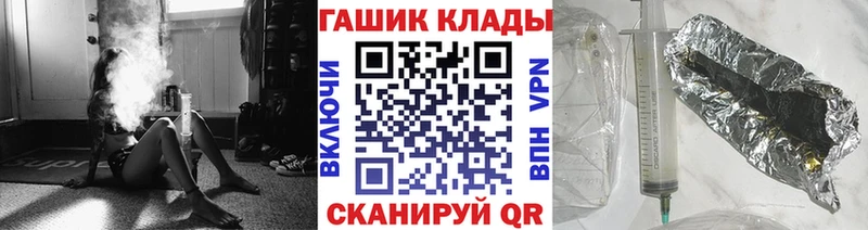 Гашиш Ice-O-Lator  Купить закладки  Сураж 