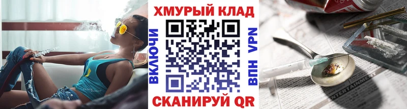 Купить  Сураж  Героин хмурый 