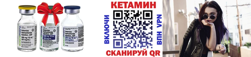 Кетамин VHQ  Купить закладки  Сураж 