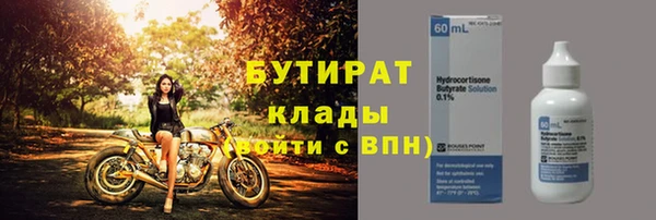 бутик Арсеньев