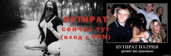 бутик Арсеньев
