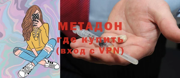 бутик Арсеньев