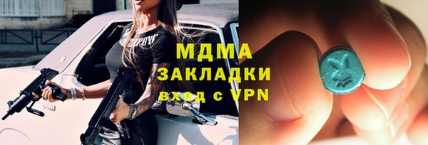 бутик Арсеньев