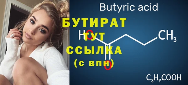 бутик Арсеньев