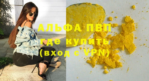 мескалин Аркадак