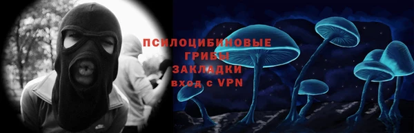 бутик Арсеньев