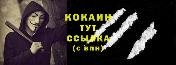 бутик Арсеньев