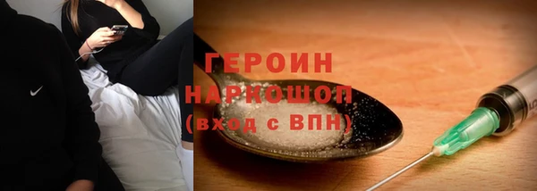 бутик Арсеньев