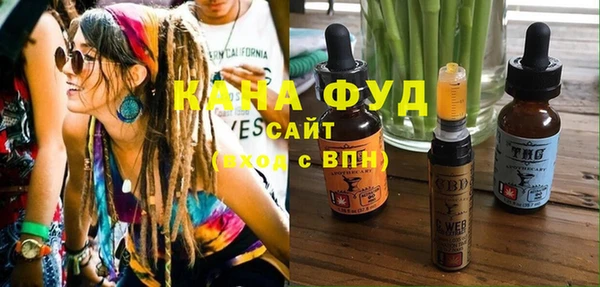 бутик Арсеньев