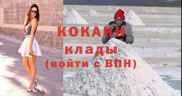 бутик Арсеньев
