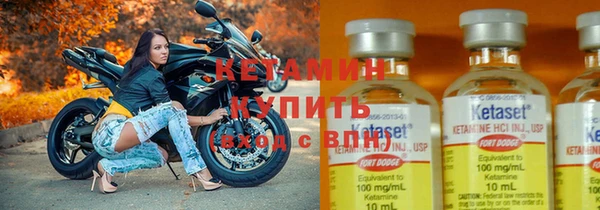 бутик Арсеньев