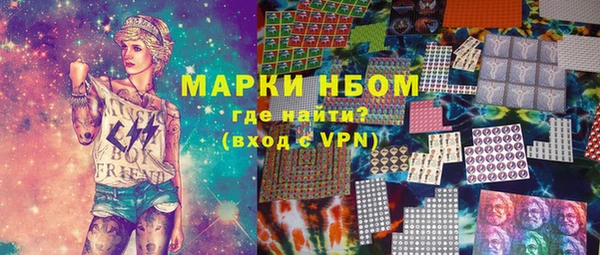 PSILOCYBIN Армянск