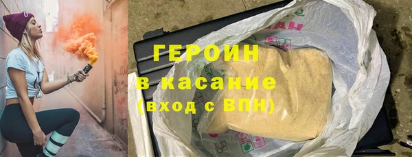 бутик Арсеньев