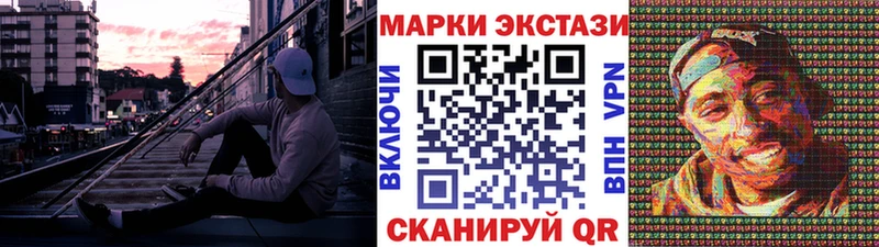 Купить  Сураж  Марки 25I-NBOMe 1,5мг 