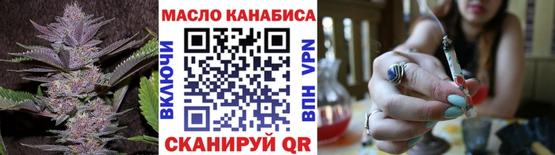 ТГК концентрат  Купить  Сураж 