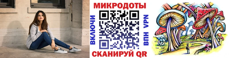 Галлюциногенные грибы прущие грибы Сураж